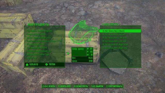 Fallout 4. 10 Интересных и полезных модов. №9 смотреть онлайн