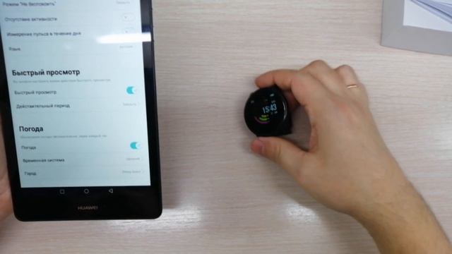 Umidigi Uwatch- когда нет денег, но очень хочется смотреть онлайн