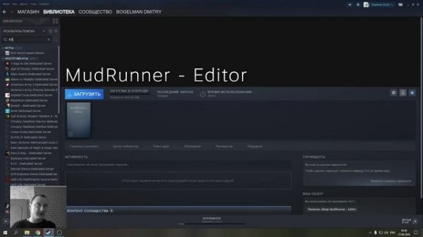 Как найти в steam editor mudrunner (редактор карт и грузовиков) (spintires) 2020