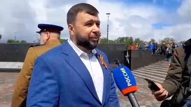 Денис Пушилин о Великой Победе смотреть онлайн