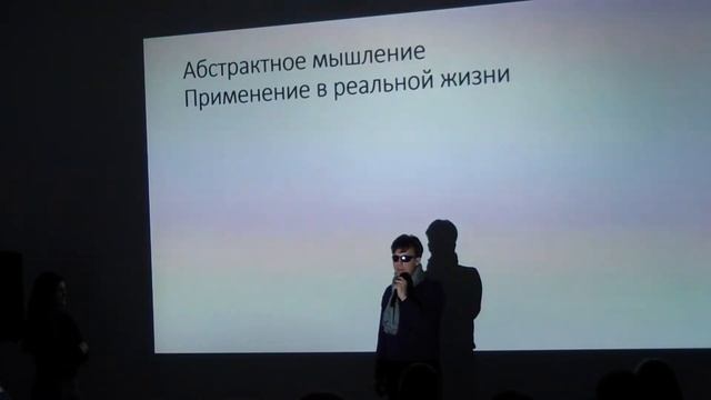 IT наощупь: совершенствование себя с помощью технологий — Лекция Евгения Некрасова