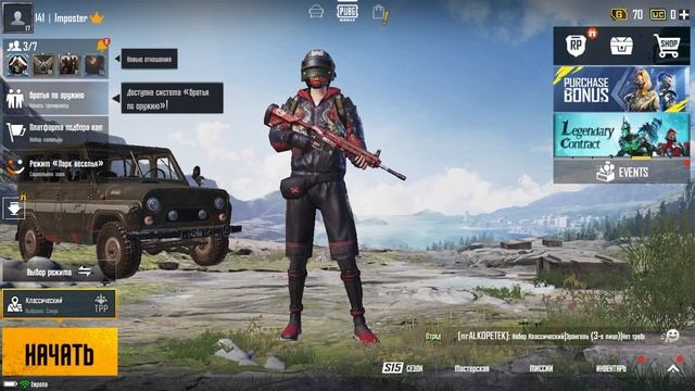 РАЗОБЛАЧЕНИЕ Chocolat PUBG MOBILE, НА ЧЕМ ПОДНЯЛСЯ ШОКОЛАД ПАБГ МОБАЙЛ, КТО СКРЫВАЕТСЯ ПОД МАСКОЙ смотреть онлайн