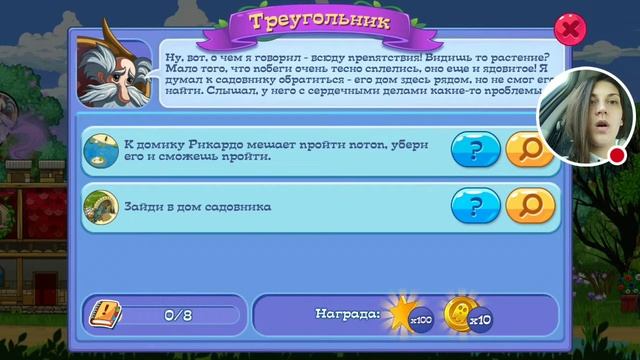 ГОРОД ПРИЗРАКОВ! Ghost Town Adventures смотреть онлайн