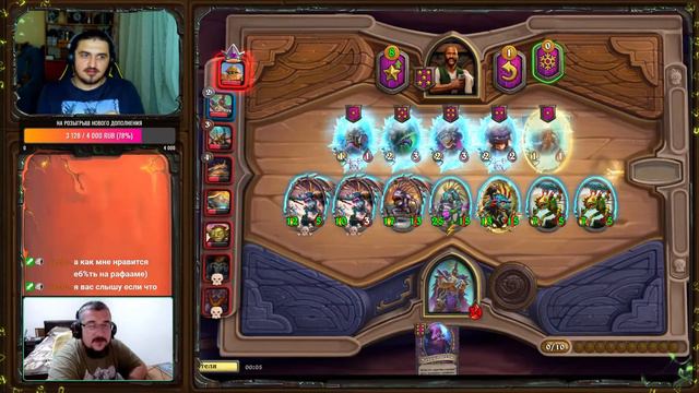 Hearthstone Battlegrounds - Турниры Поля Сражений смотреть онлайн