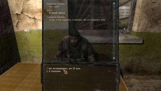 Прохождение S.T.A.L.K.E.R.-Путь во Мгле Ч.4-Химера смотреть онлайн