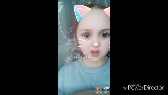 Приложение ЛАЙК заходите смотреть онлайн