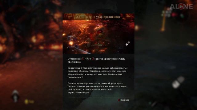 Wo Long: Fallen Dynasty - Геймплей | XBOX ONE смотреть онлайн