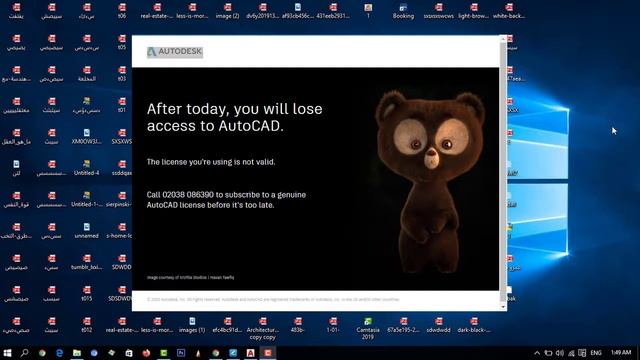 التخلص من رسالة اوتوديسك after today you will lose access to autocad problem solving المزعجة смотреть онлайн