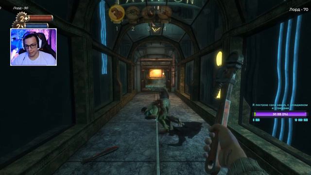 САМАЯ АТМОСФЕРНАЯ ИГРА BIOSHOK REMASTERED | ПОЛНОЕ ПРОХОЖДЕНИЕ | СТРИМ смотреть онлайн