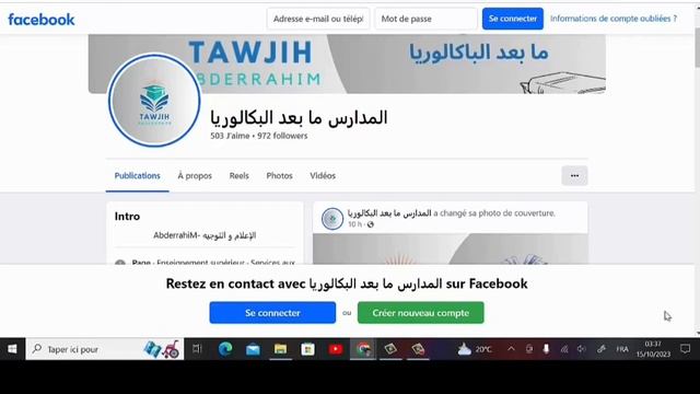 عااااجل مواعيد و الوثائق المطلوبة للتسجيل الطلبة المقبولين في لائحة الانتظار الأولى смотреть онлайн