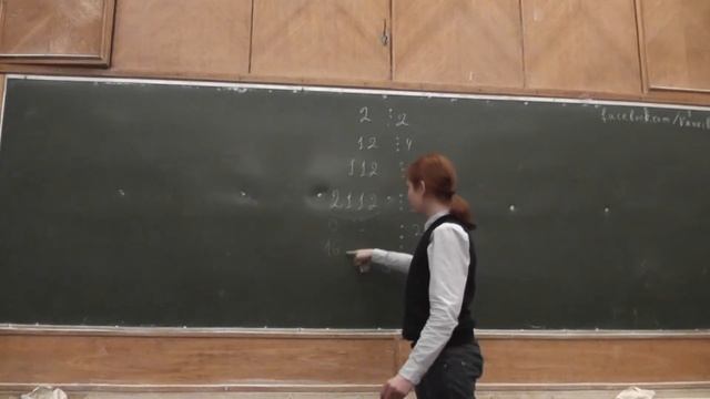 144. Число из цифр 1 и 2, делящееся на степень двойки смотреть онлайн