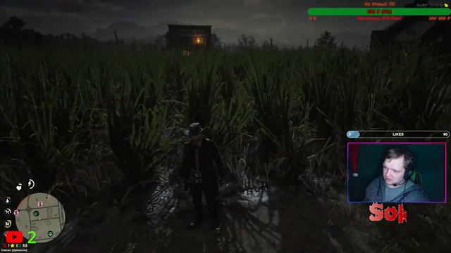 ♛ Red Dead Redemption 2 ♛ Добро пожаловать  на REDWEST RP (18 +)