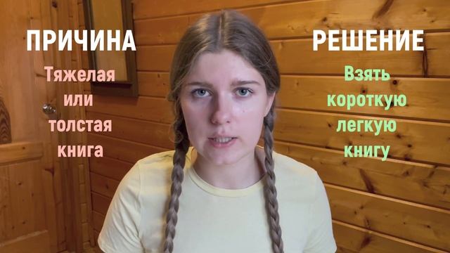 НЕЧИТУН: как с ним бороться? смотреть онлайн