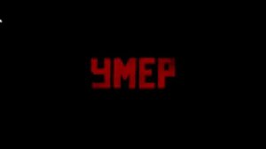 Искусство паркура в RED DEAD REDEMPTION 2