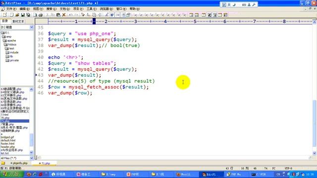 传智播客PHP培训 韩忠康 PHP视频教程 Mysql 第40讲 mysql函数1 смотреть онлайн