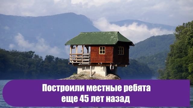10 уединенных и сказочных домиков, где можно побыть наедине с собой смотреть онлайн