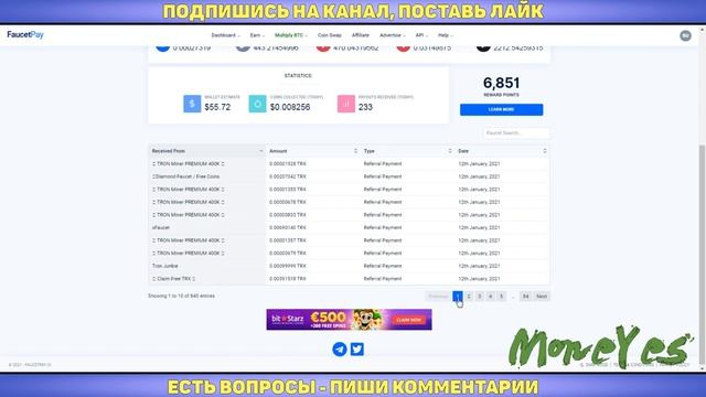 Faucetpay: игра в DICE +100 Tron в день