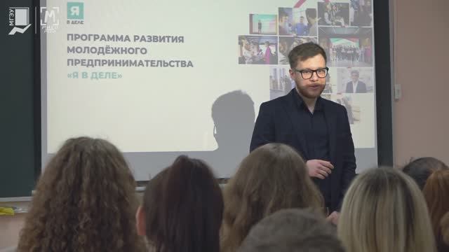 Предпринимательский турнир "Я в деле" 29.03.2023 в МГЭУ смотреть онлайн