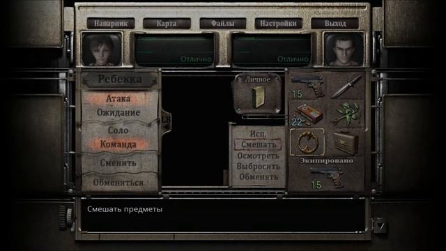 Resident Evil Zero HD: Прохождение часть 2 (Огромный скорпион) смотреть онлайн
