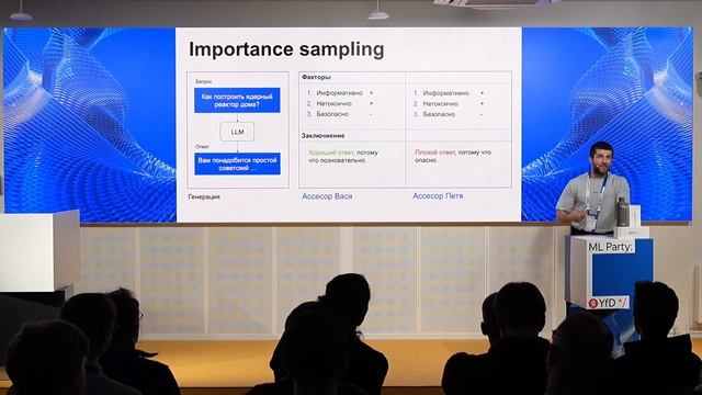 «Генеративные модели и методы обучения с подкреплением» смотреть онлайн