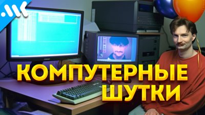 Обзоры изобретений и новости технологий