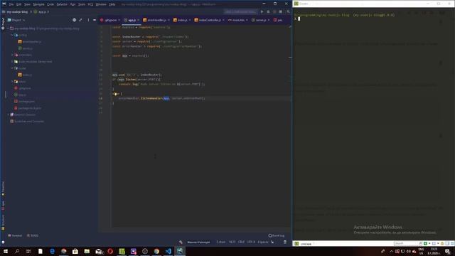 Learning to build node js application together live #1 смотреть онлайн