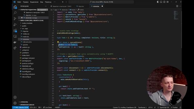 React Todo list с P2P синхронизацией на Yjs и WebRTC смотреть онлайн