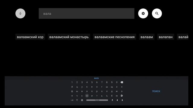 dmc sx3 Amlogic s905x3 4 32 гБ смотреть онлайн