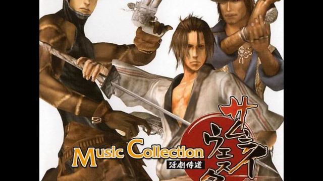 Howling In The Wasteland [ＳＡＭＵＲＡＩ　ＷＥＳＴＥＲＮ　ＯＳＴ]