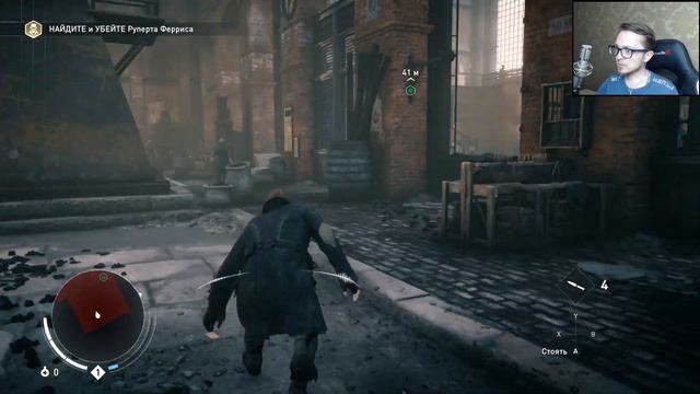 ♠ Assassin’s Creed Syndicate ♠ #1 - ЗНАКОМСТВО С ФРАЙАМИ! ПЕРВАЯ ЦЕЛЬ АССАСИНОВ В ЛОНДОНЕ и ОШИБКИ! смотреть онлайн