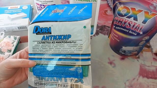 Fix Price! Заодно! Покупки в Апреле! Меламиновые губки: как использовать и хранить?! смотреть онлайн