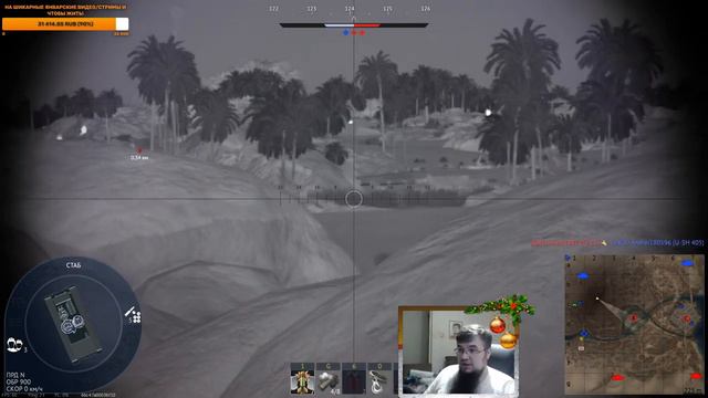 ИГРАЮ и совсем НЕ БОМБЛЮ в WAR THUNDER смотреть онлайн