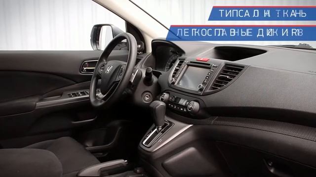 Honda CR-V с пробегом 2012 | Рольф Диамант Bluefish смотреть онлайн