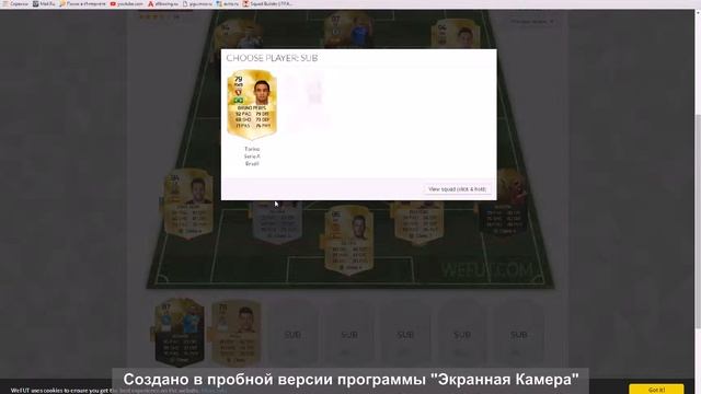 ФУТ ДРАФТ НА ПК смотреть онлайн