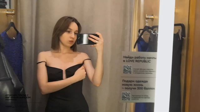 LIME & LOVE REPUBLIC | новогодние наряды | shopping vlog смотреть онлайн