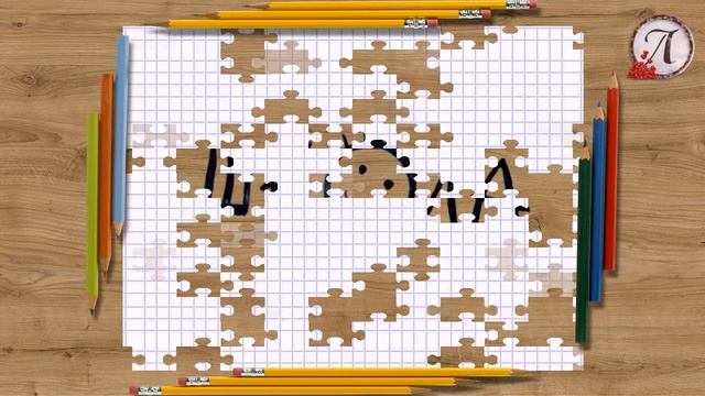 Школьный проект ProShow Producer ПОДАРОК УЧИТЕЛЯМ ОТ ВЫПУСКНИКОВ смотреть онлайн