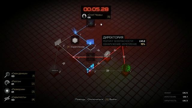 Deus Ex: Mankind Divided ► Секреты ►№9 (16+)