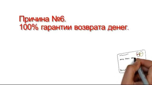 12 причин, почему СТОИТ ВЫБРАТЬ iWowWe!!! смотреть онлайн