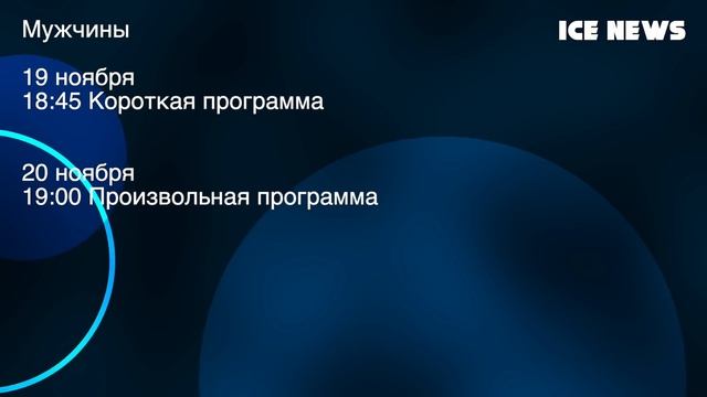 ФРАНЦИЯ! Щерабакова ДВА ЧЕТВЕРНЫХ в ПП, Триксели Косторной, КвадТулуп Синицыной. Гран При Франции смотреть онлайн