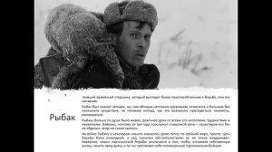 В. Быков  "Сотников"