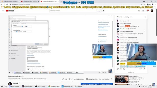 Немое общение смотреть онлайн