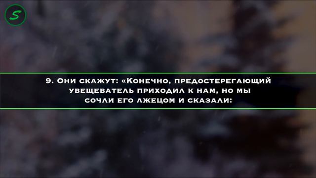 Сура 67 «аль-Мульк» [Мухаммад аш-Шишани] смотреть онлайн