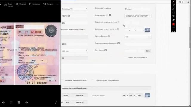 Как оформить ОСАГО за 15 минут. Как оформить осаго онлайн. Полис осаго онлайн. Осаго онлайн 2021.