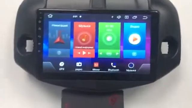 Магнитола Toyota RAV4 смотреть онлайн
