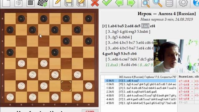 как быстро выиграть в шашки смотреть онлайн