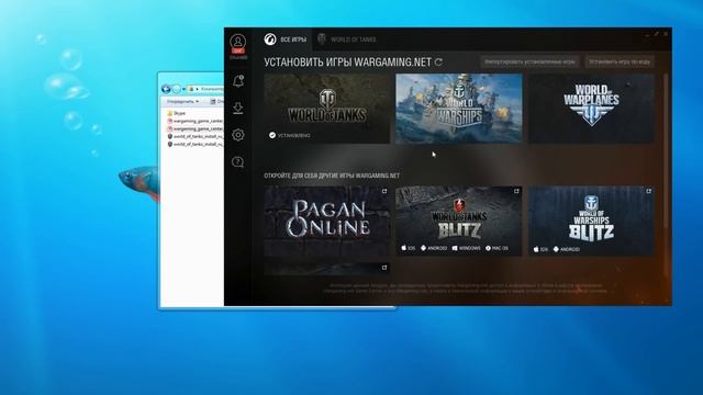 Почему Wargaming Game Center должен быть ликвидирован? смотреть онлайн