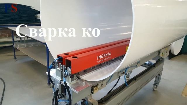 Процесс производства автономной канализации  ITAL  ИТАЛ