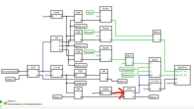 Часы с датчиком температуры и влажности воздуха - Arduino (FlProg) смотреть онлайн