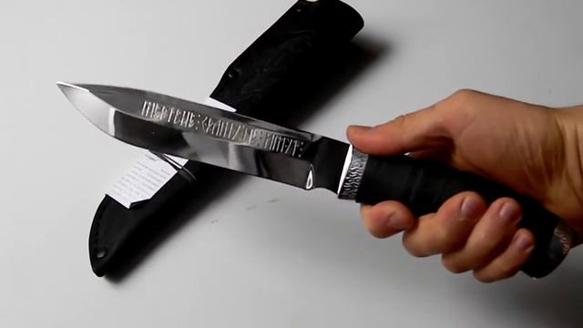 Нож НР 36 +гравировка,надпись (Мертвые сраму не имут) старославянским шрифтом. смотреть онлайн