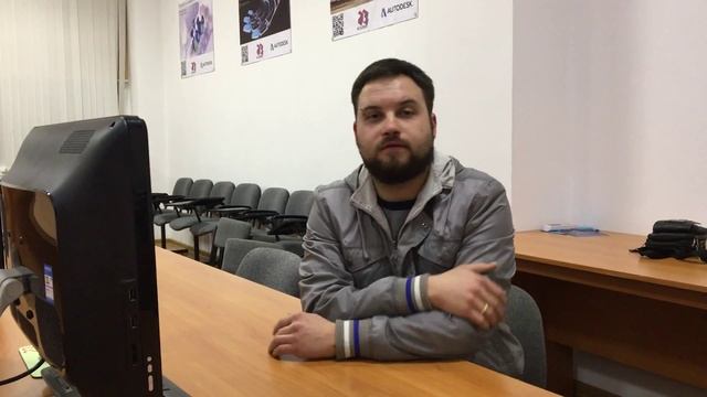 Отзыв по Autocad смотреть онлайн